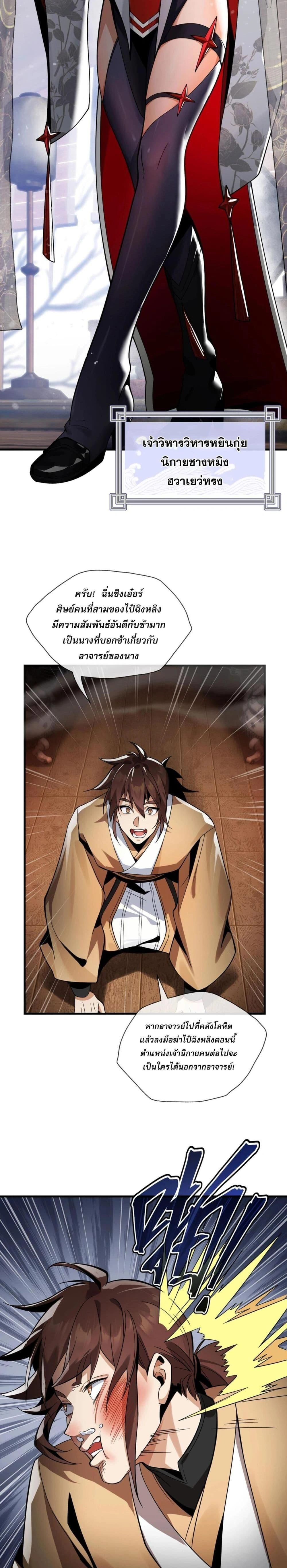 หน้าที่ 20