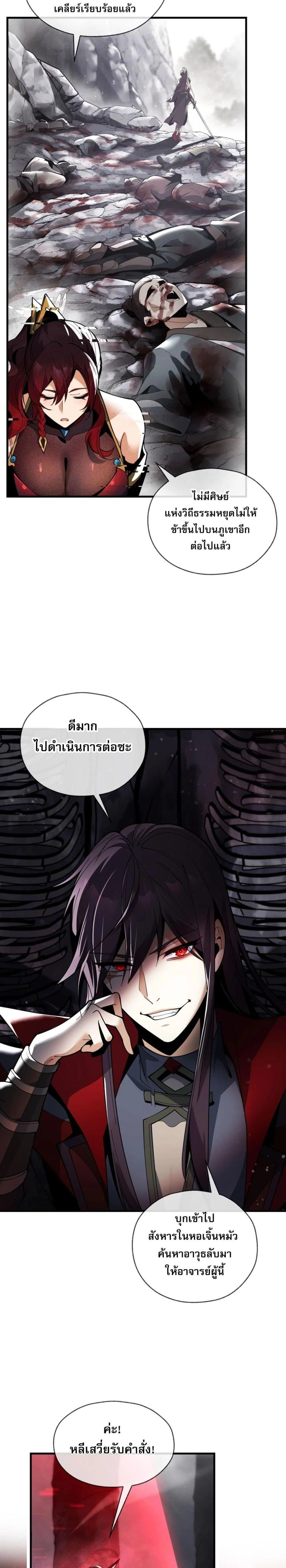 หน้าที่ 14