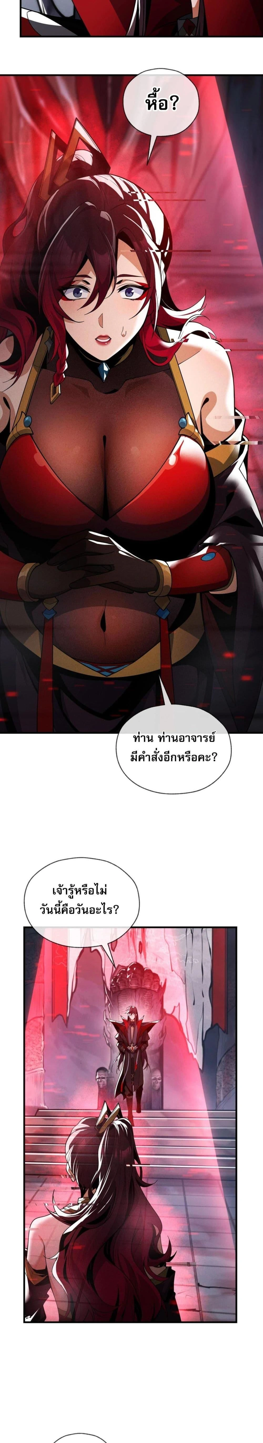 หน้าที่ 16