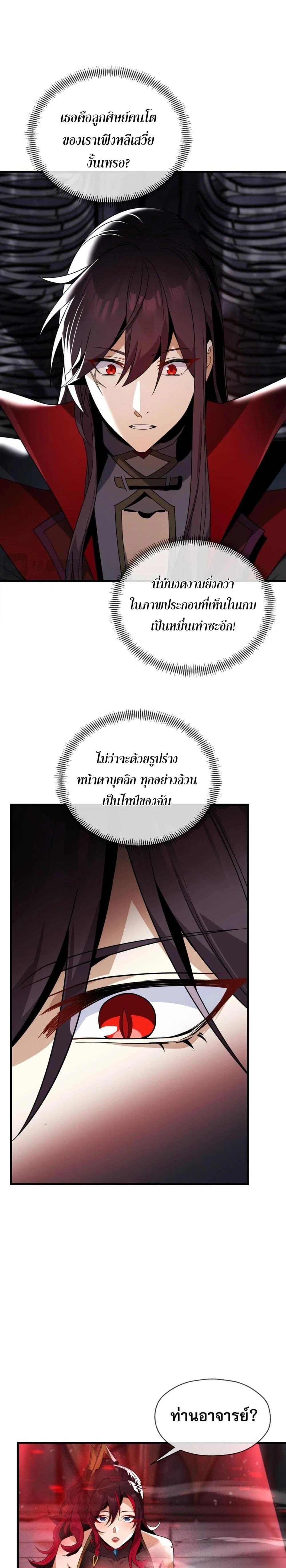 หน้าที่ 9