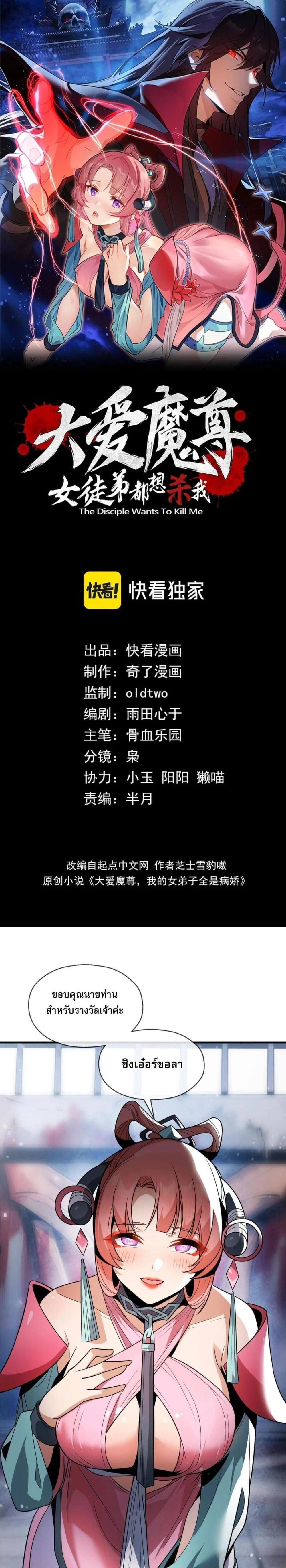 หน้าที่ 1