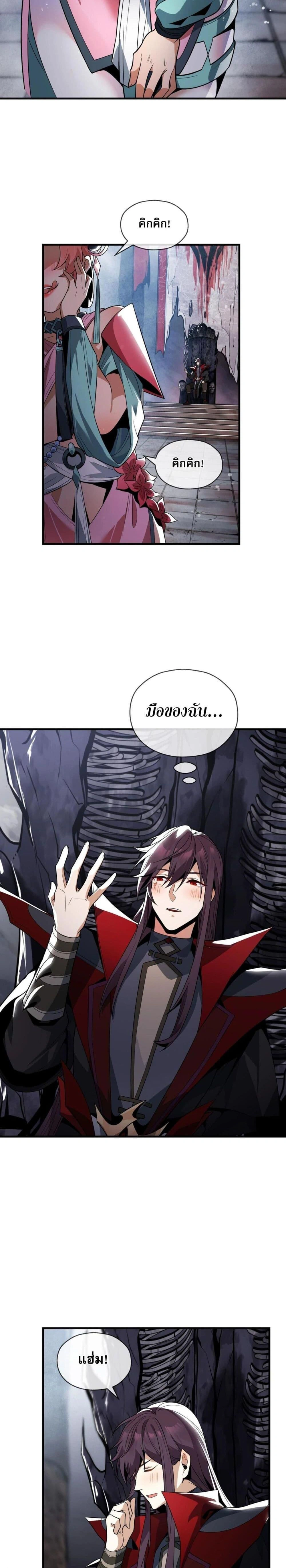 หน้าที่ 2