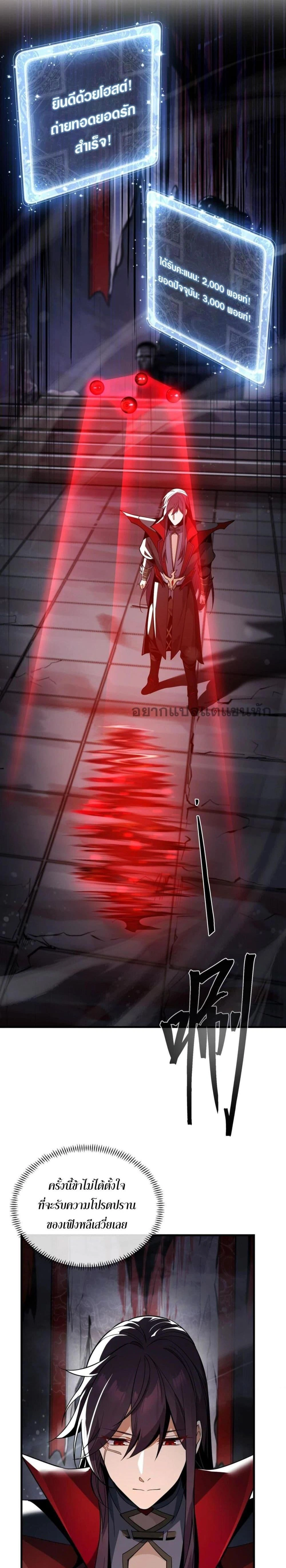 หน้าที่ 23