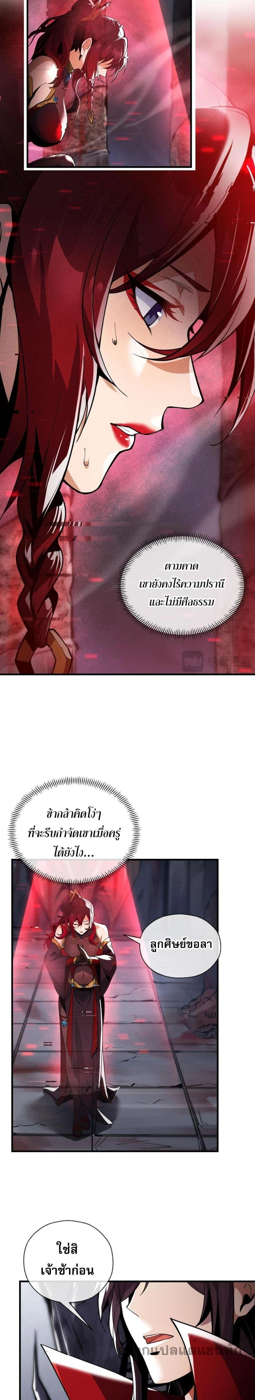 หน้าที่ 15