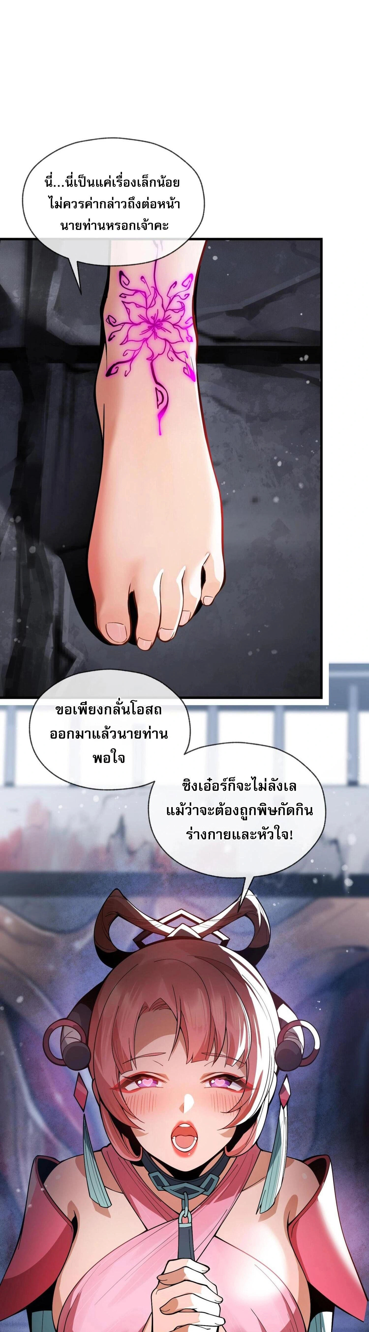 หน้าที่ 25