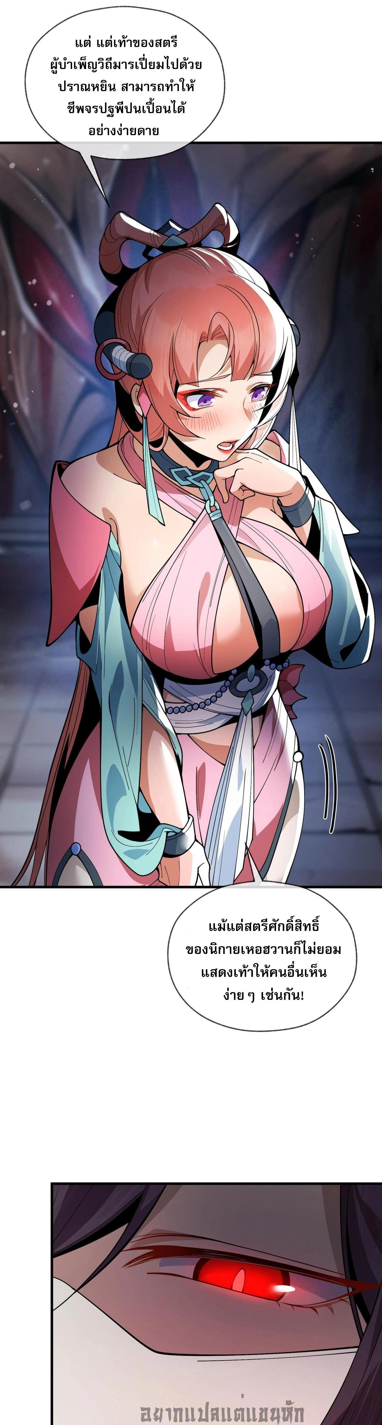 หน้าที่ 21