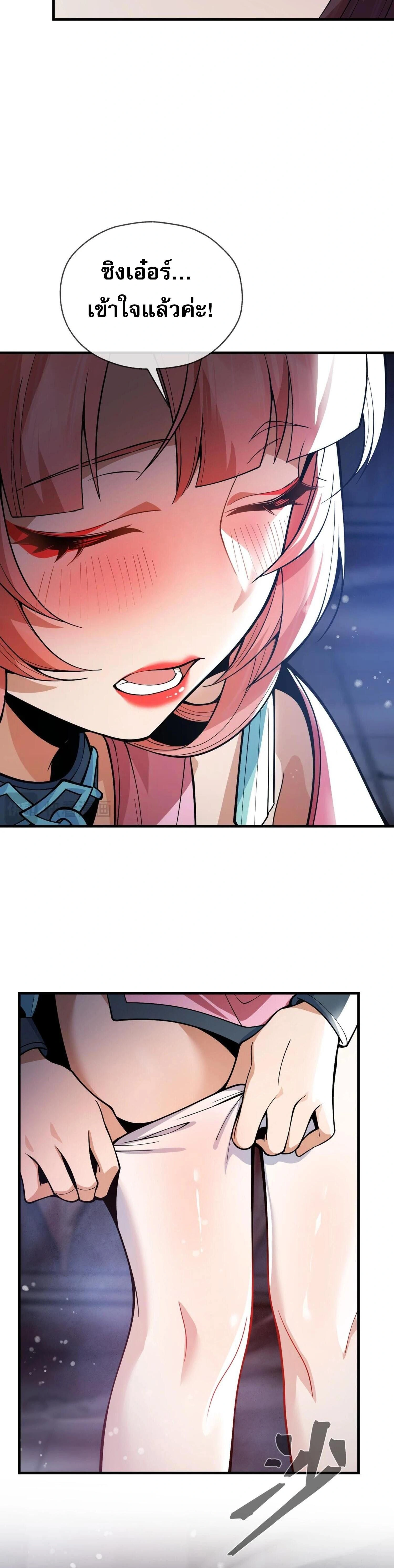 หน้าที่ 22