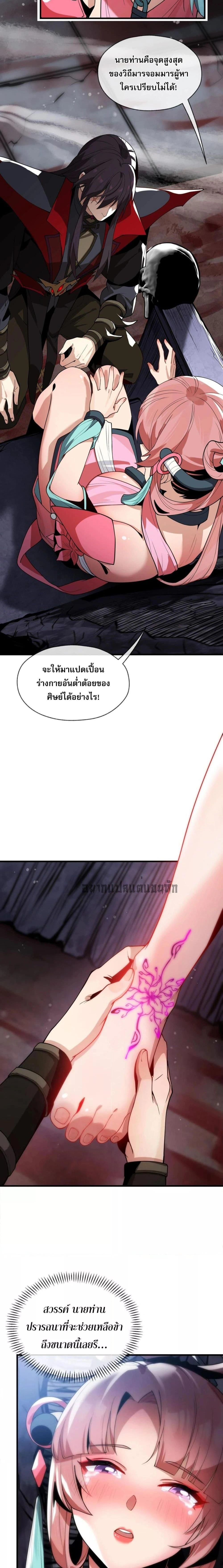 หน้าที่ 2