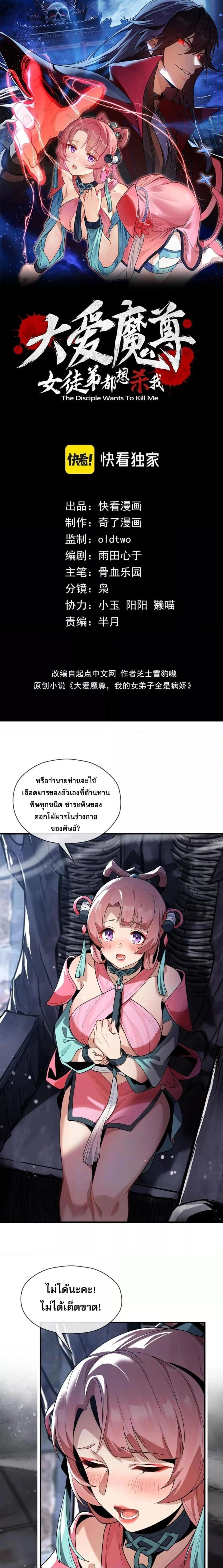 หน้าที่ 1