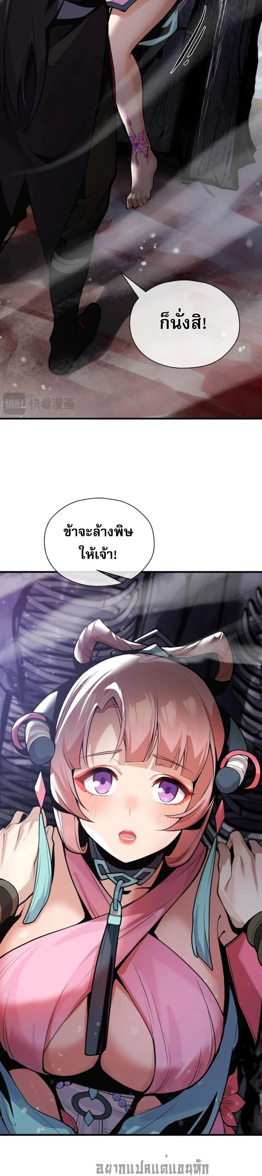 หน้าที่ 17