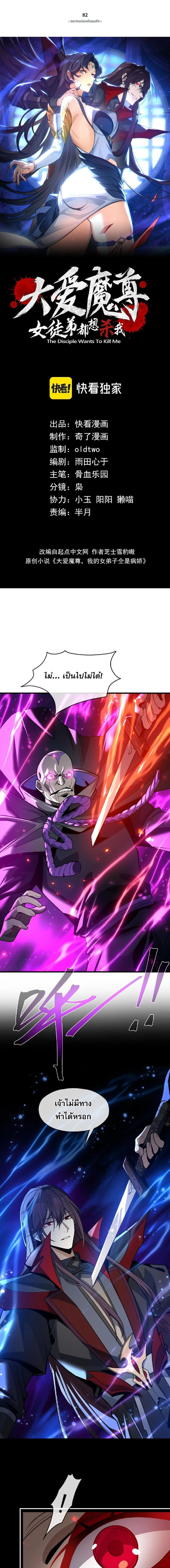 หน้าที่ 1