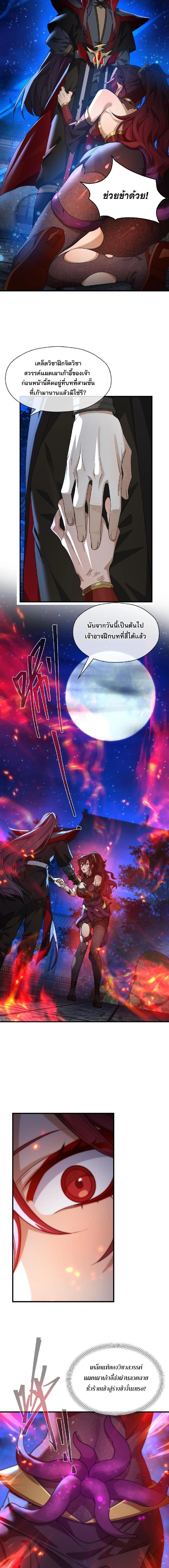 หน้าที่ 6