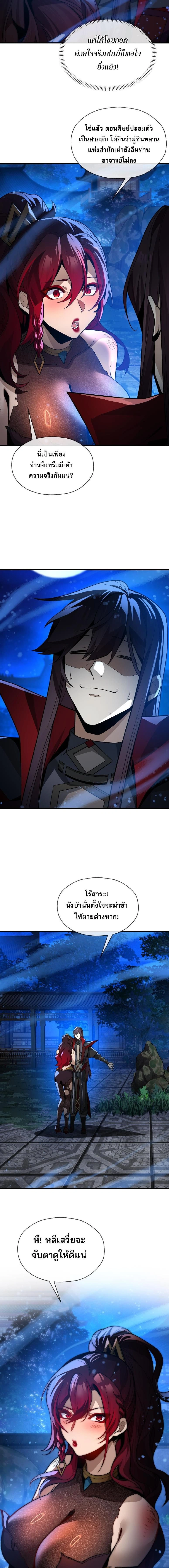 หน้าที่ 12