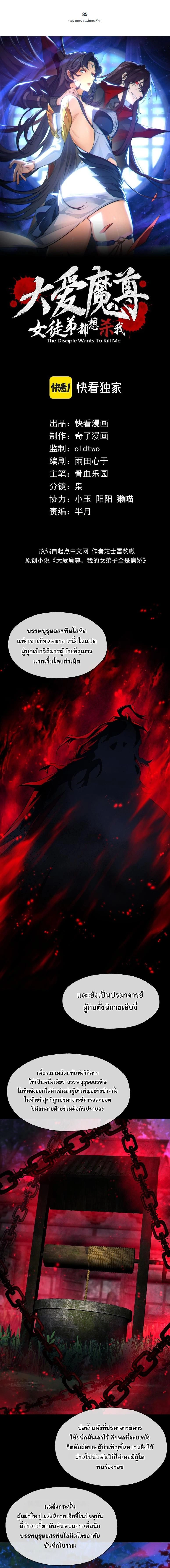 หน้าที่ 1