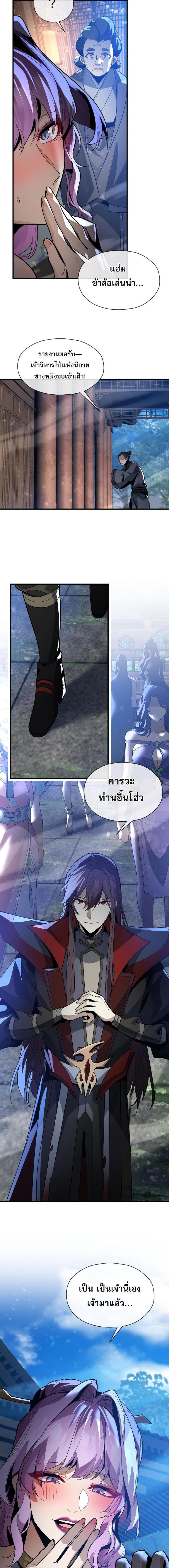 หน้าที่ 9