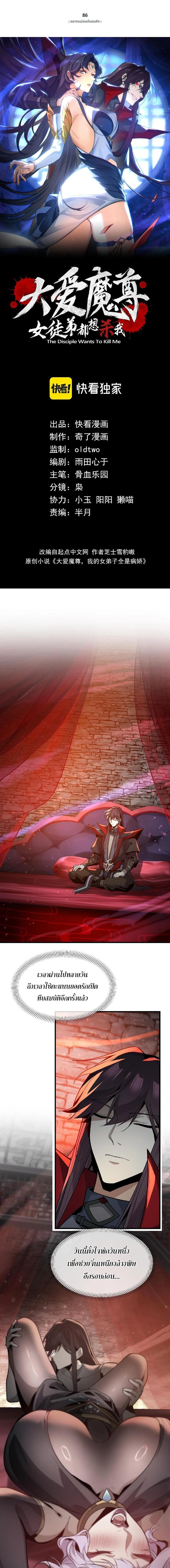 หน้าที่ 1