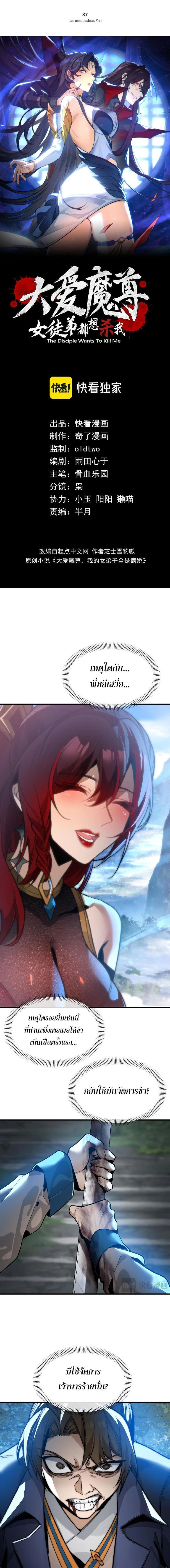 หน้าที่ 1