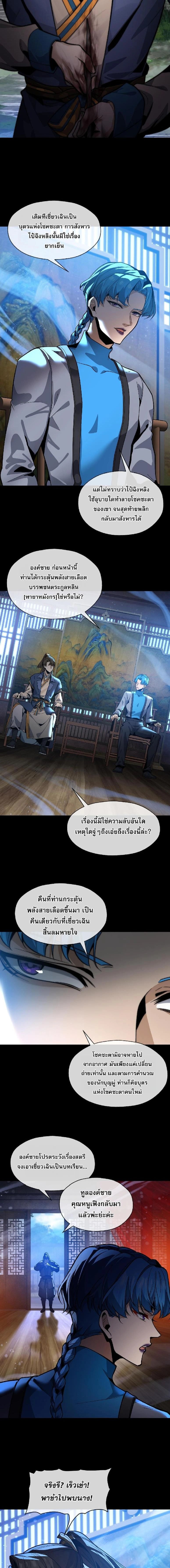 หน้าที่ 2