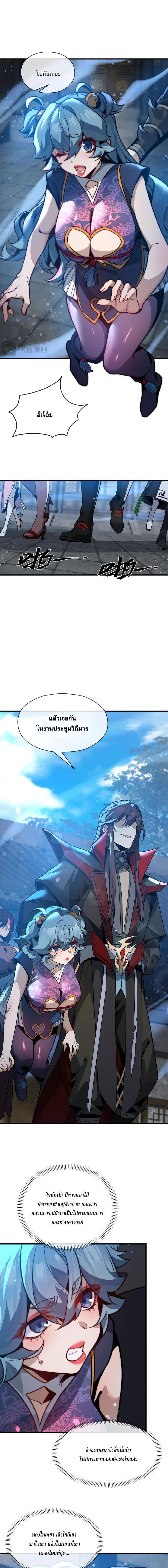 หน้าที่ 9