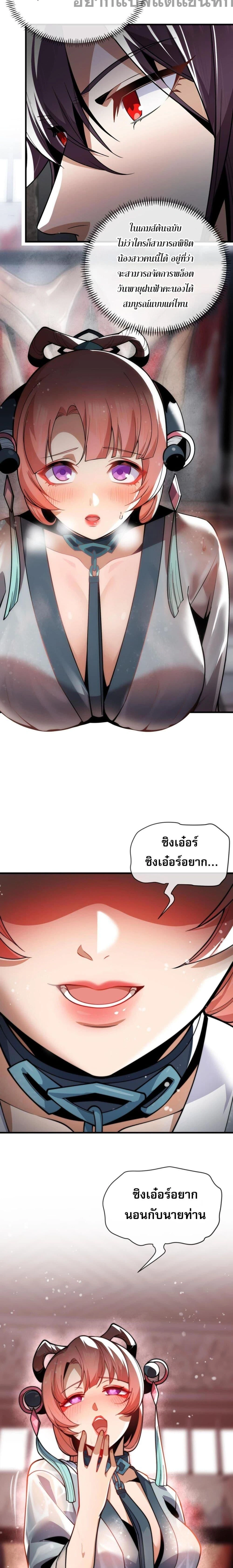 หน้าที่ 6