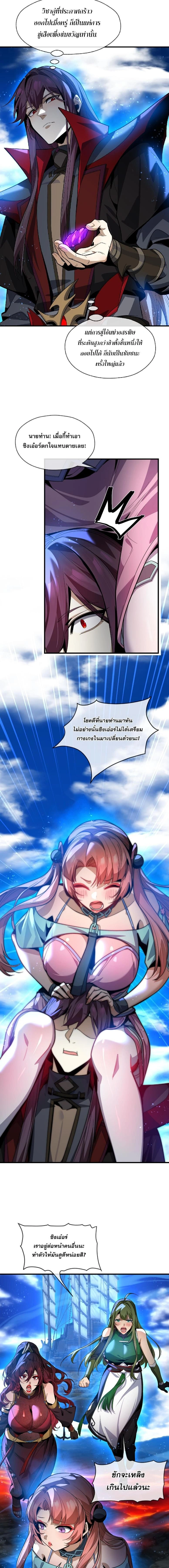 หน้าที่ 12