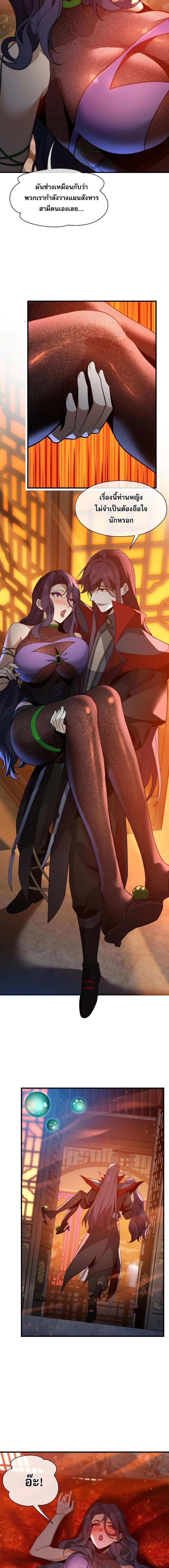 หน้าที่ 3