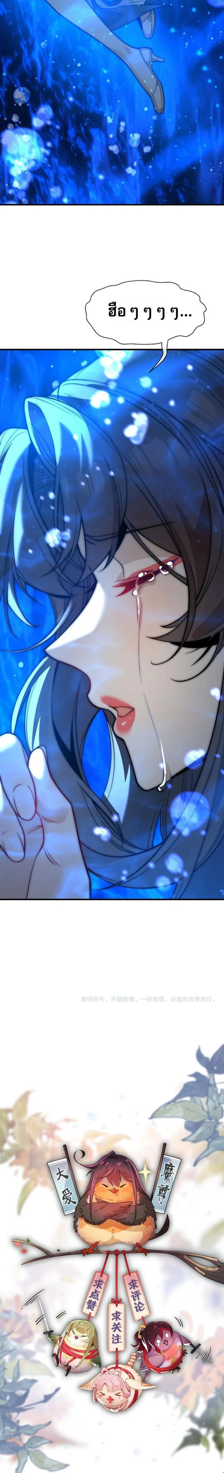 หน้าที่ 13