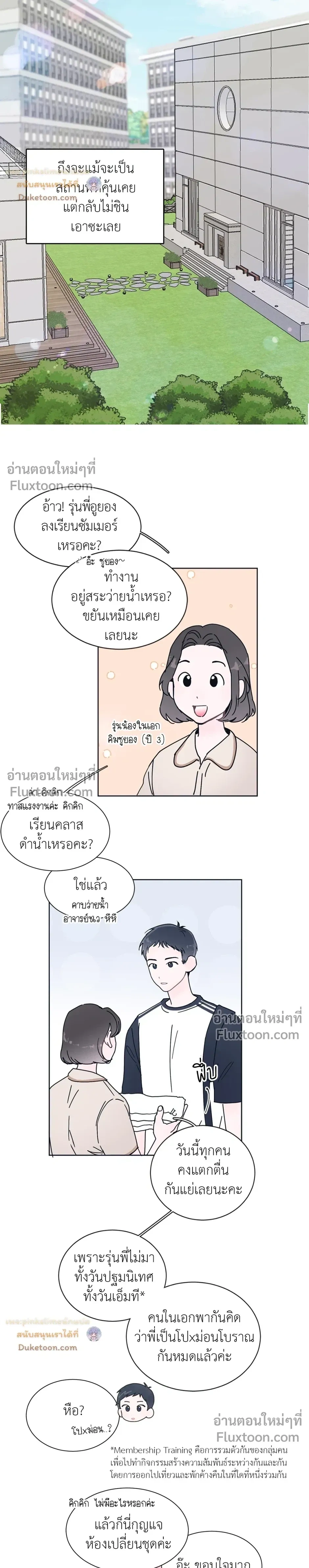 หน้าที่ 3