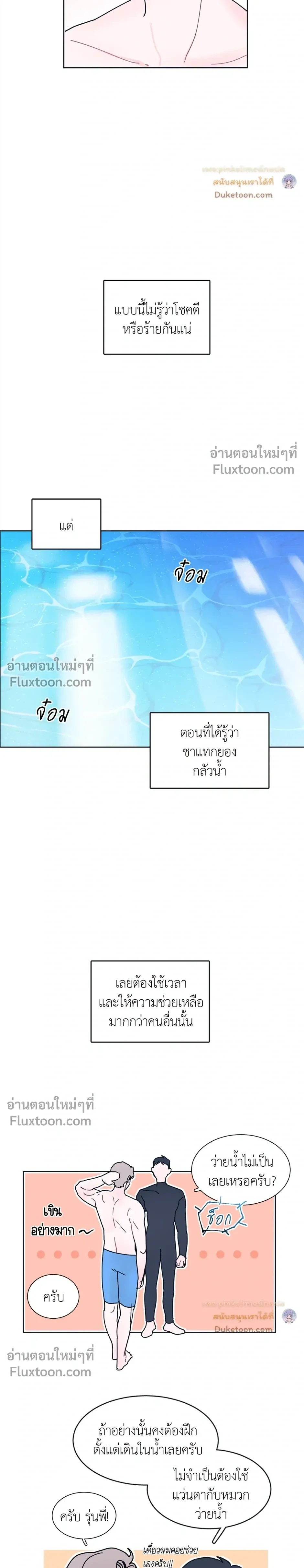 หน้าที่ 24
