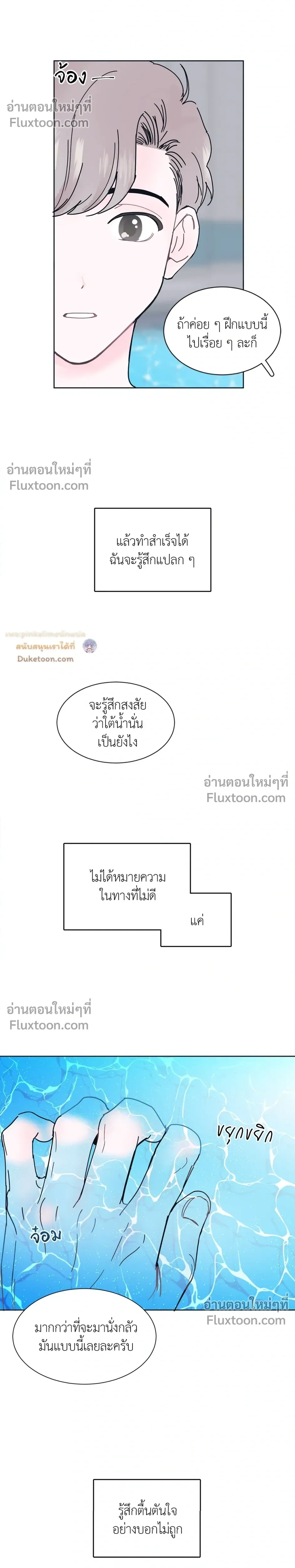หน้าที่ 29