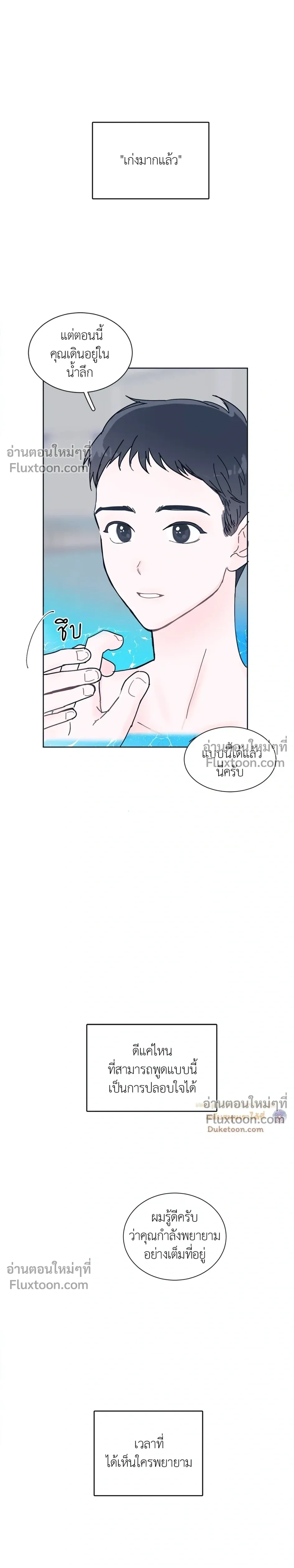 หน้าที่ 28