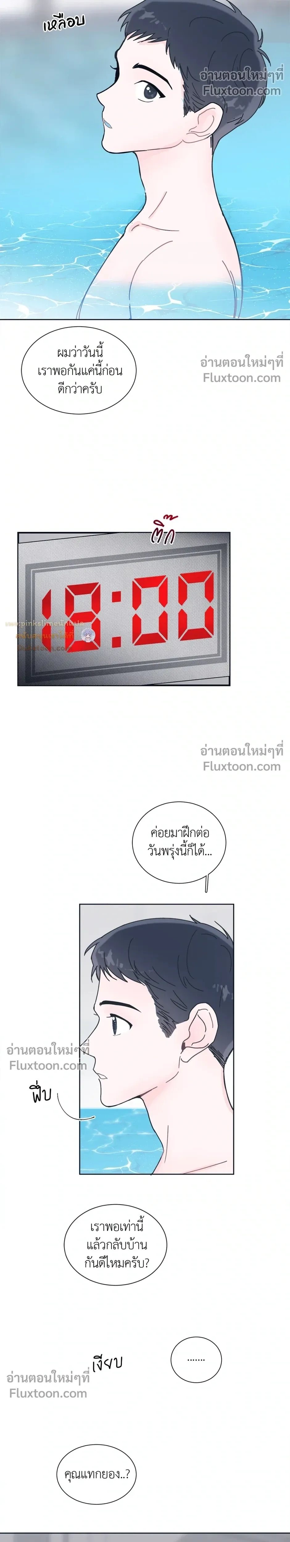 หน้าที่ 32