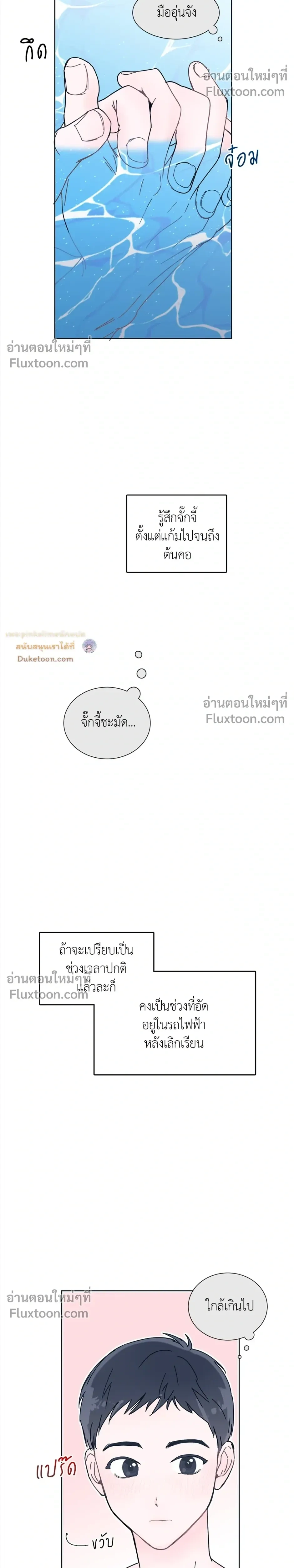 หน้าที่ 23