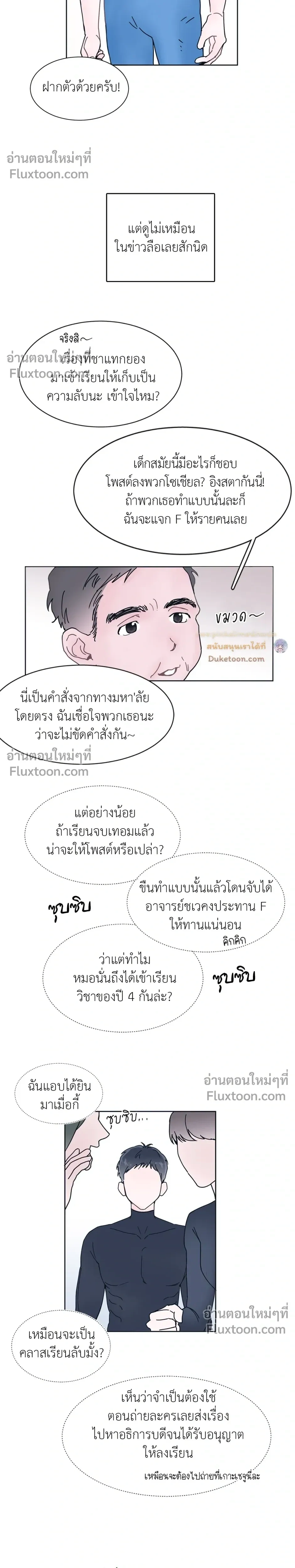 หน้าที่ 14