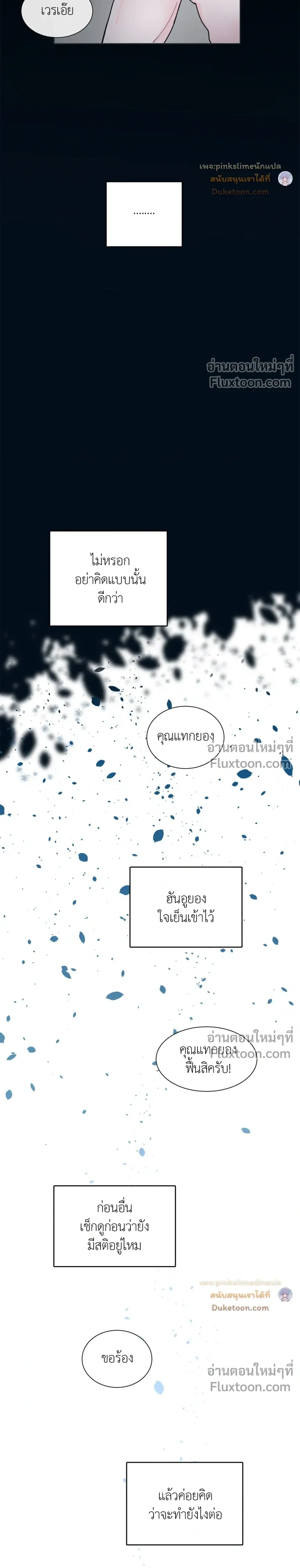 หน้าที่ 36