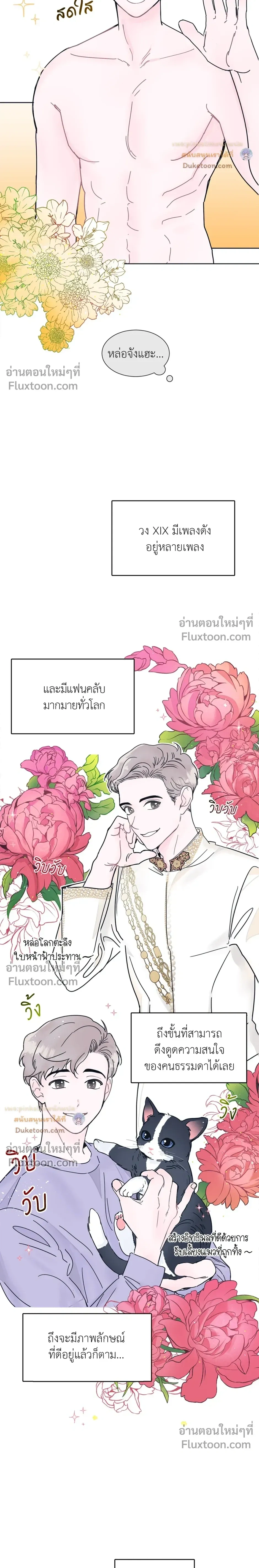 หน้าที่ 12