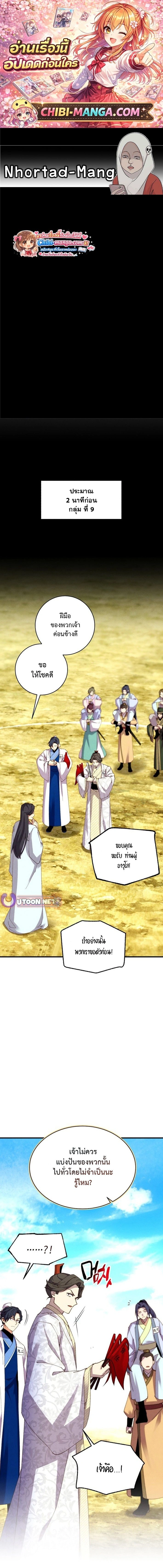 หน้าที่ 1