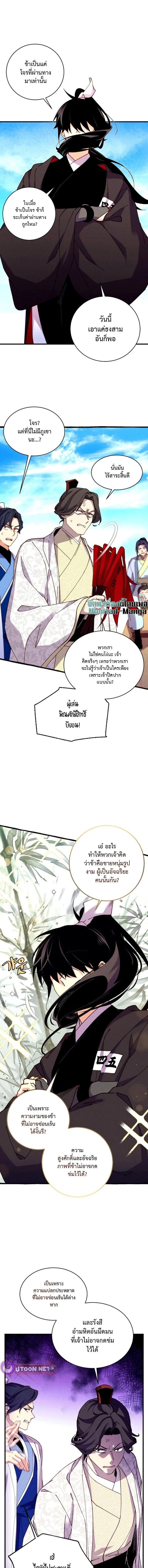 หน้าที่ 2