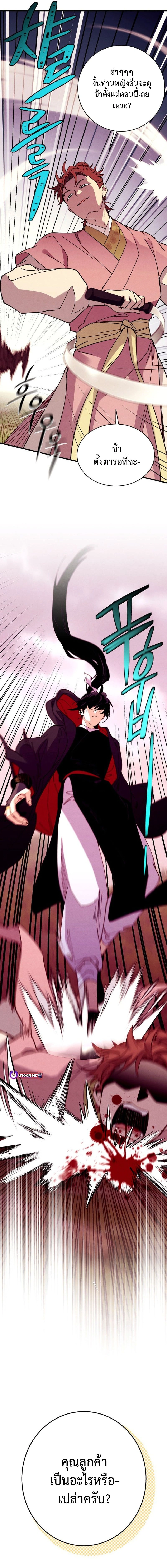 หน้าที่ 19