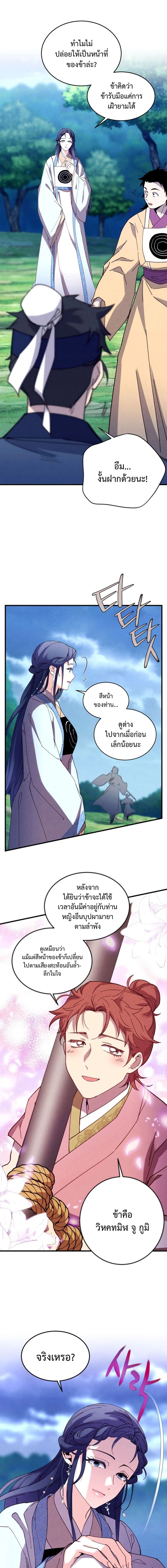 หน้าที่ 17