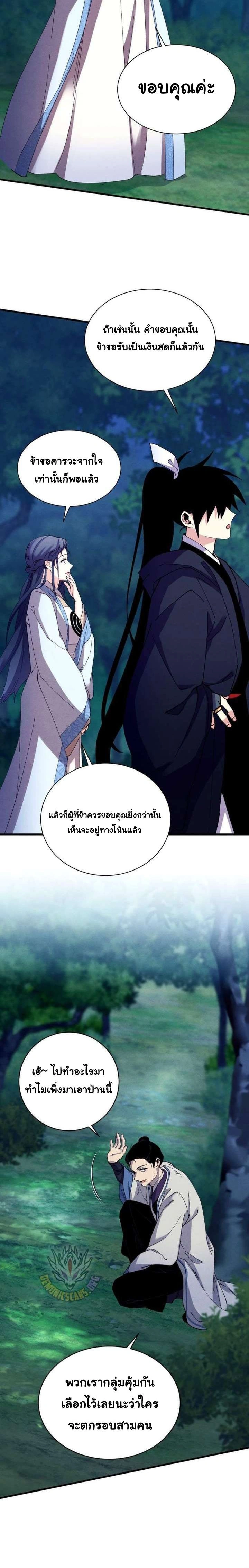 หน้าที่ 28