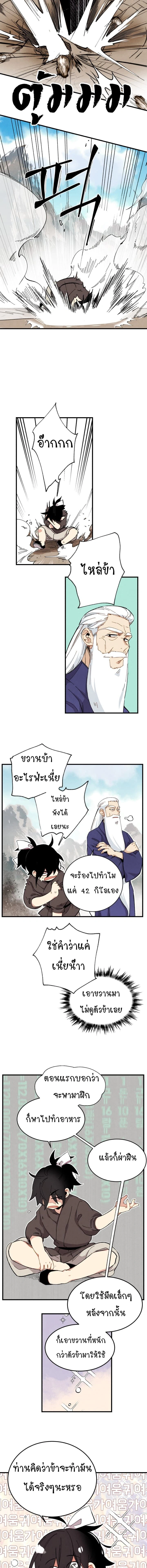 หน้าที่ 3