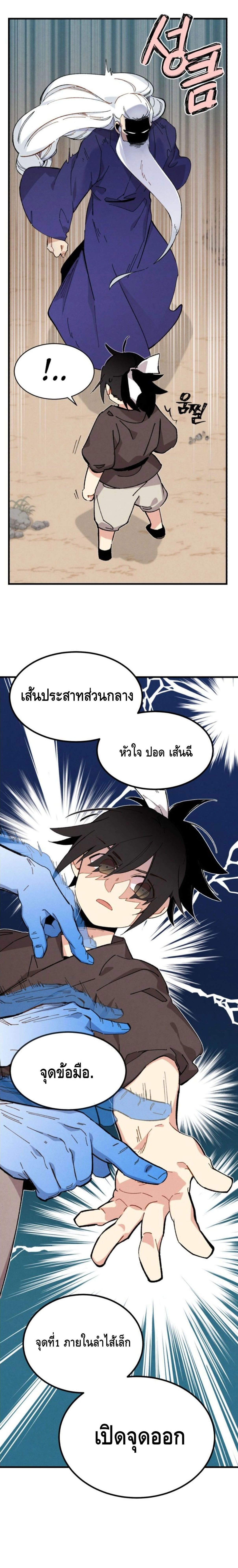 หน้าที่ 9