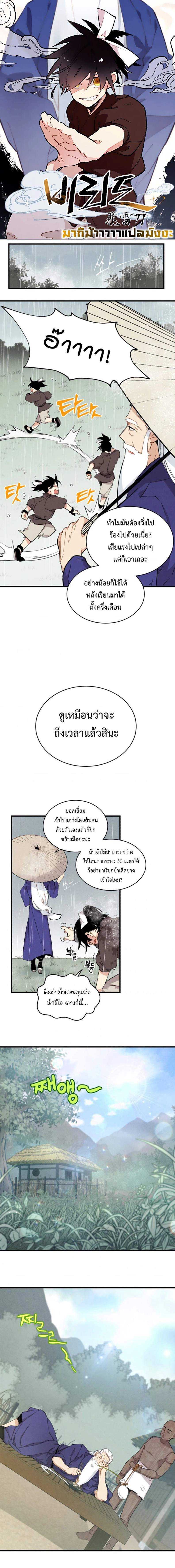 หน้าที่ 1