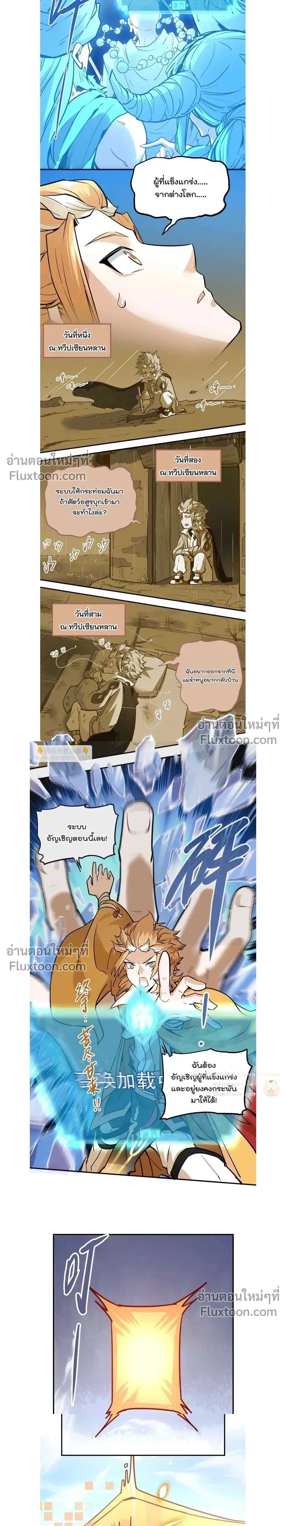 หน้าที่ 13