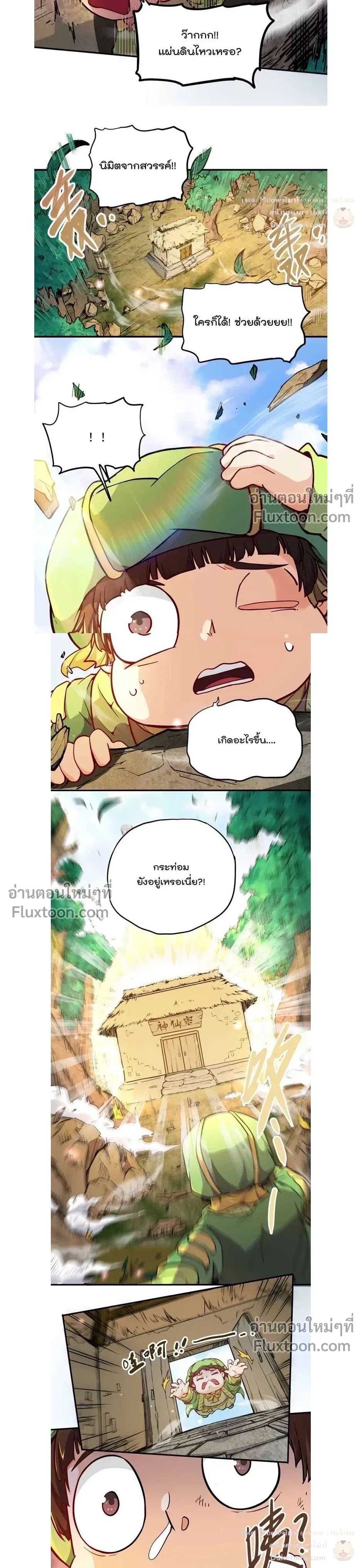 หน้าที่ 15