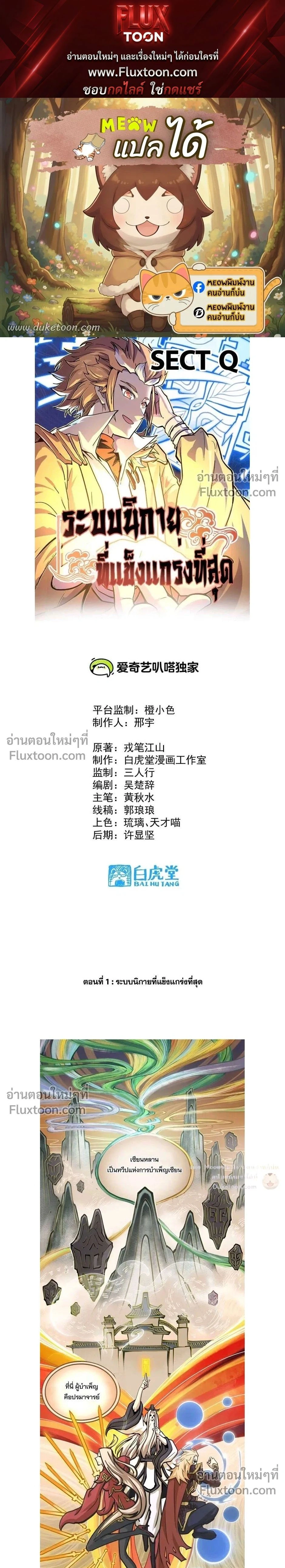 หน้าที่ 1