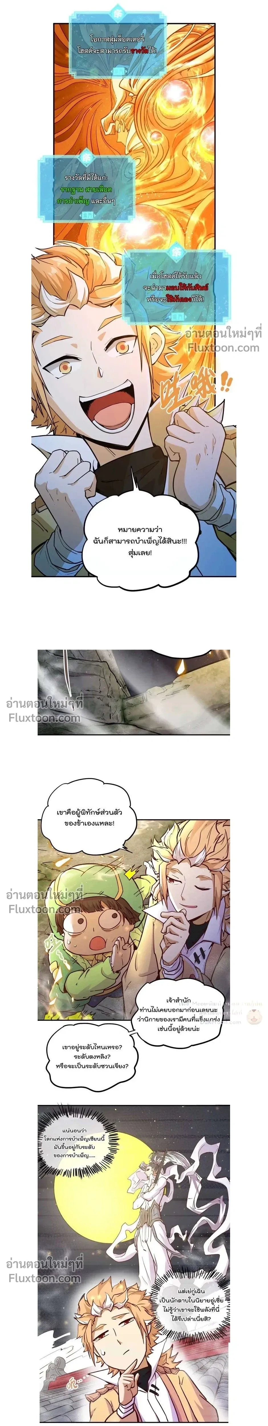 หน้าที่ 22