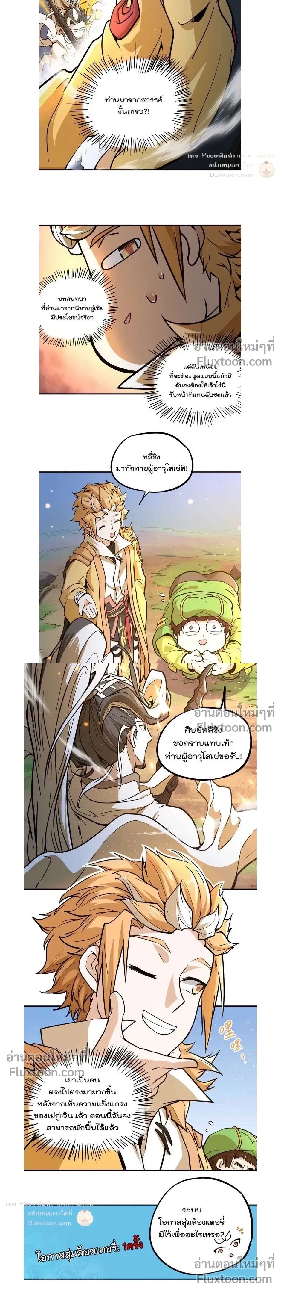 หน้าที่ 21