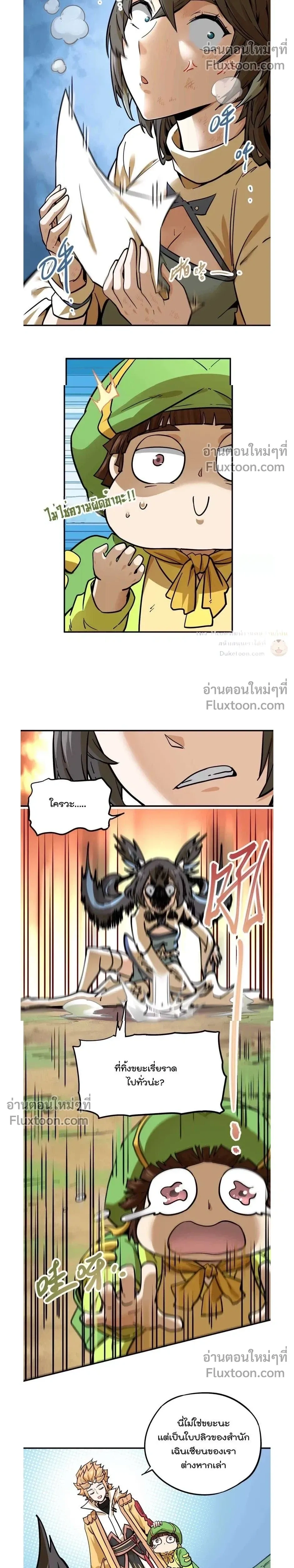 หน้าที่ 17